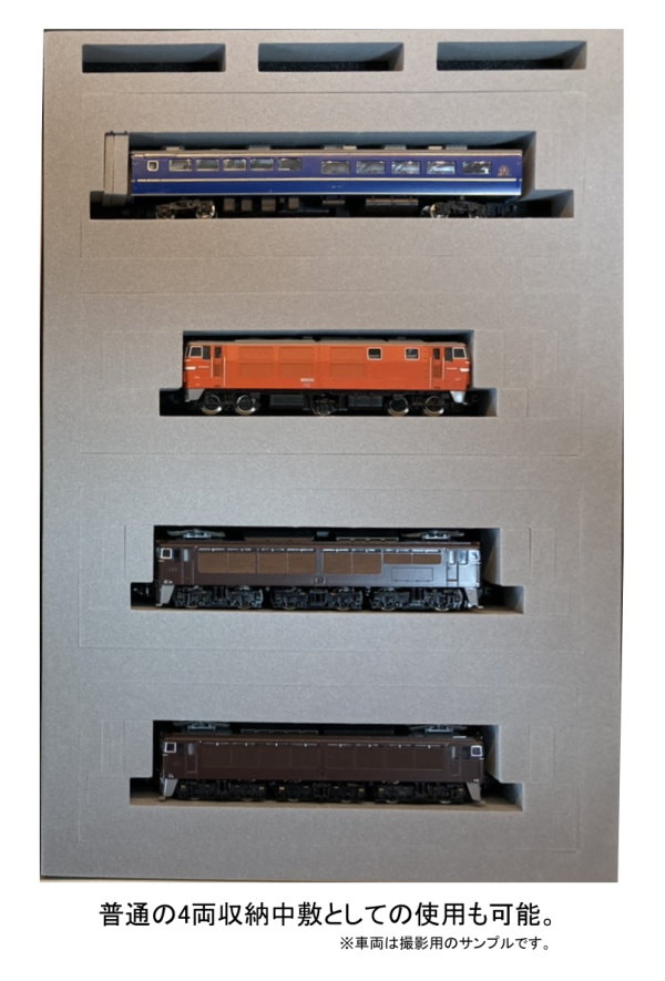 楽天市場】TOMIX単品ケース互換 Nゲージ車両収納用 A4ブックケース対応