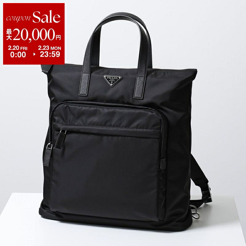楽天市場】【最大2万円OFFクーポン対象・2/20～2/23限定】PRADA プラダ
