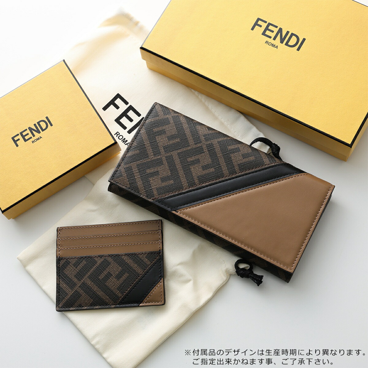 楽天市場】【最大2万円OFFクーポン対象・2/20～2/23限定】FENDI