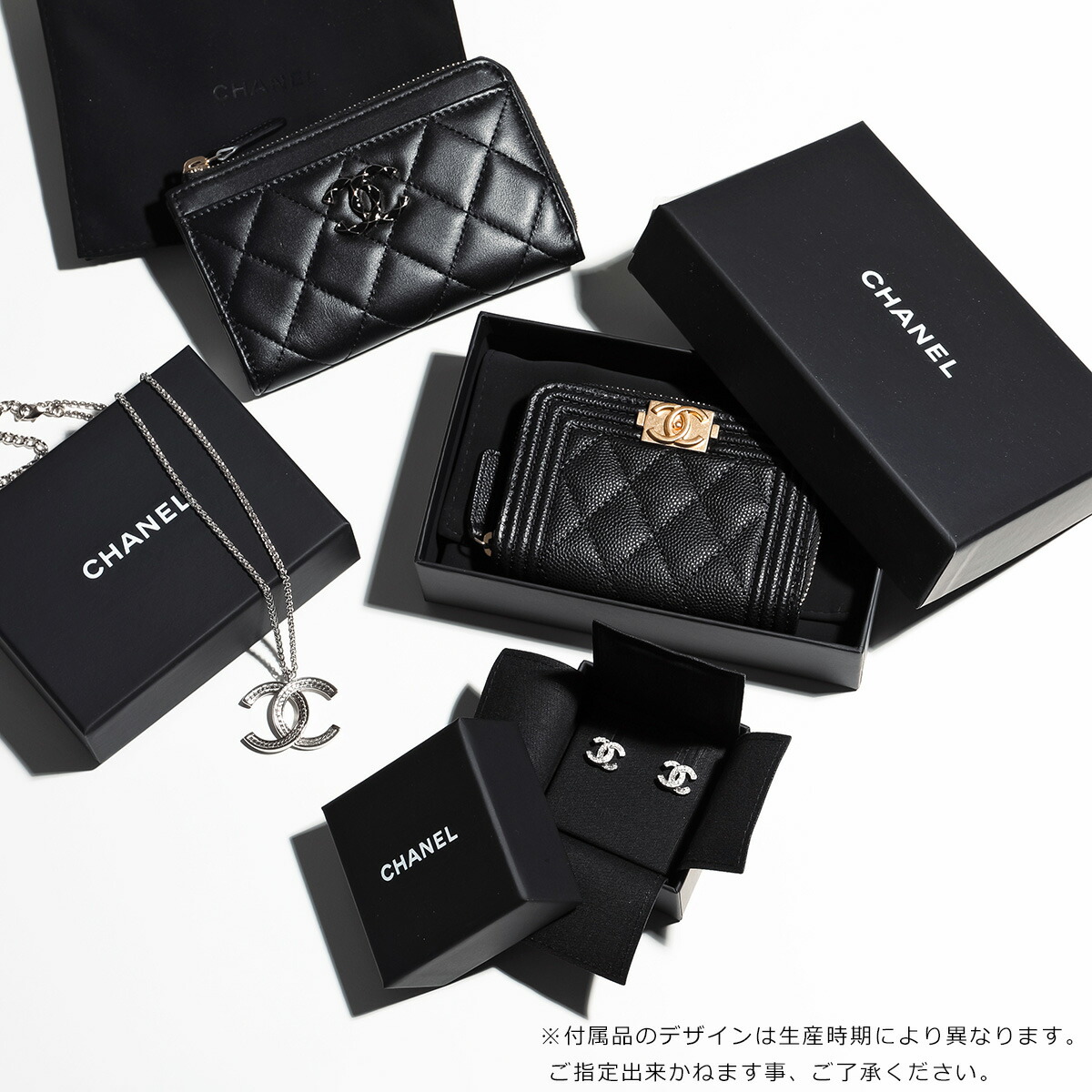 楽天市場】【最大2万円OFFクーポン対象・2/20～2/23限定】CHANEL