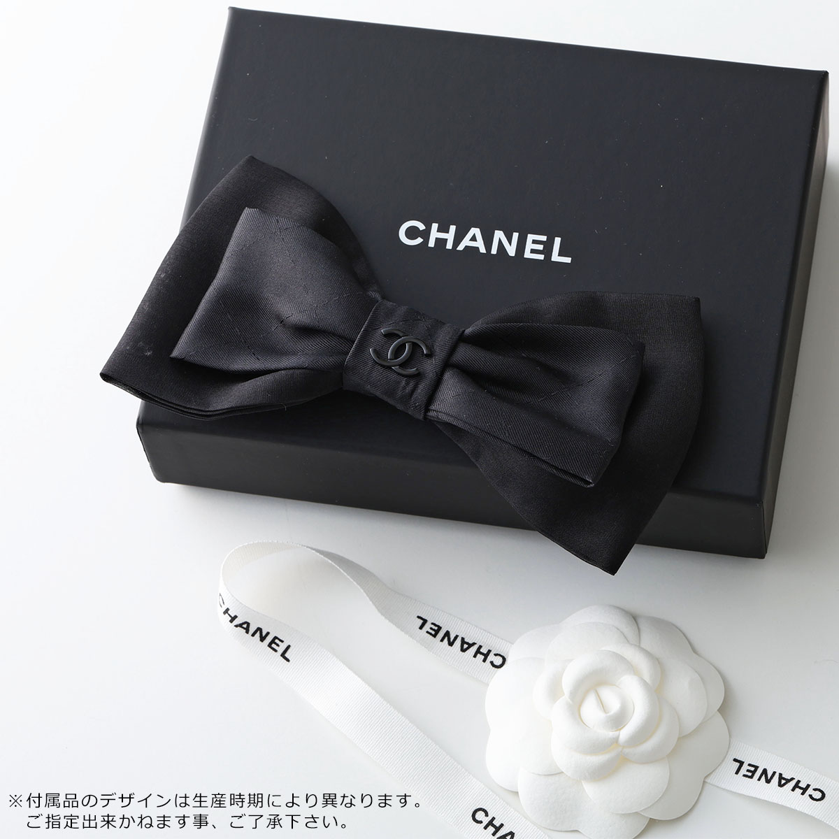 楽天市場】【最大2万円OFFクーポン対象・2/20～2/23限定】CHANEL