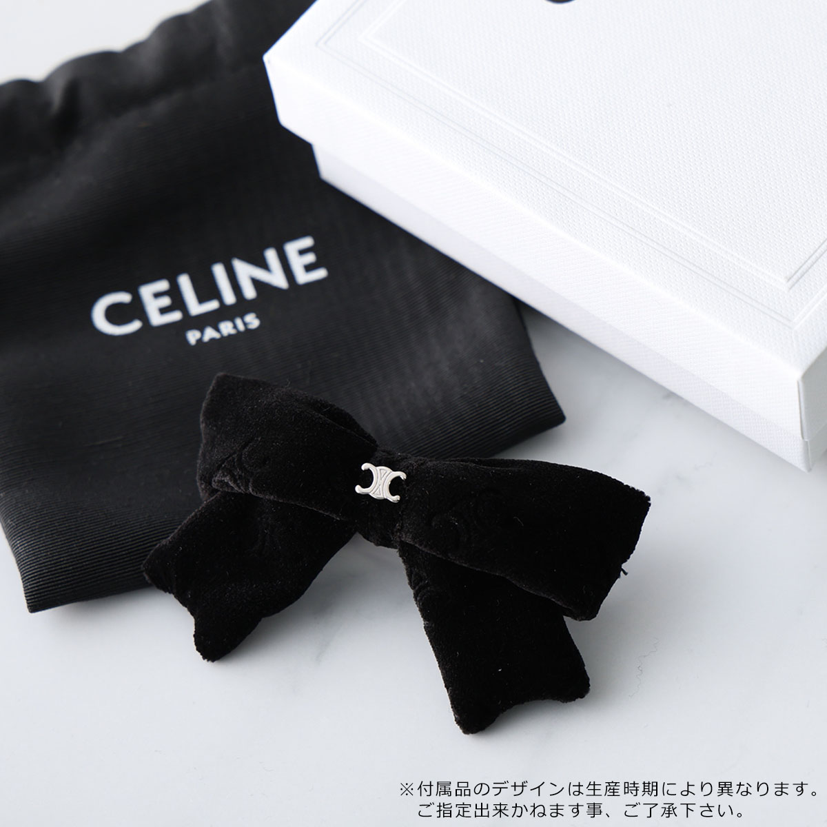楽天市場】【最大2万円OFFクーポン対象・2/20～2/23限定】CELINE