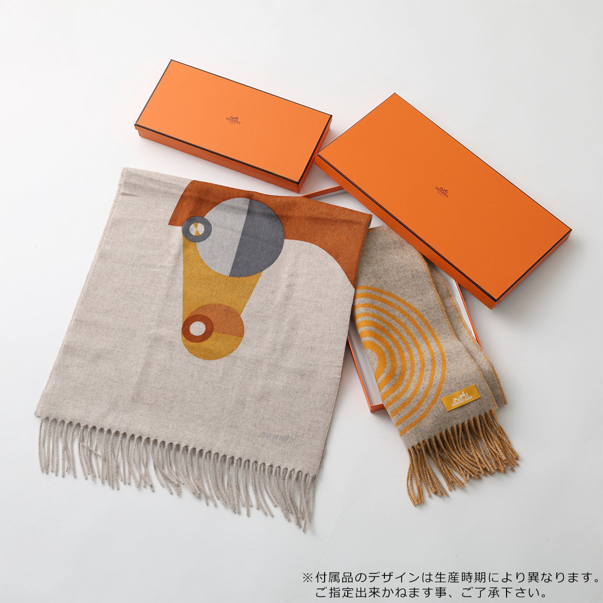楽天市場】【最大2万円OFFクーポン対象・2/20～2/23限定】HERMES