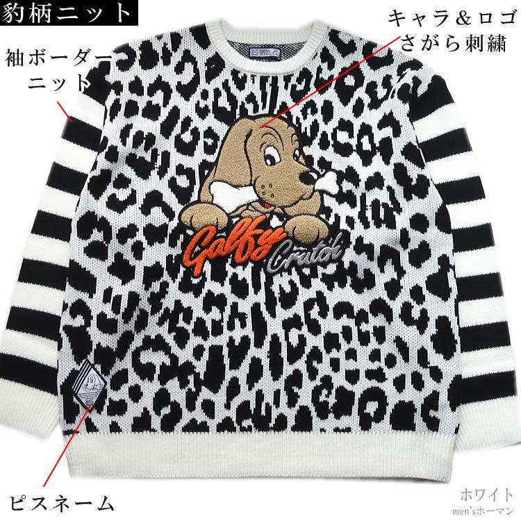 楽天市場】2024年冬物新作【ビッグ有】GALFY.E.L.N/ガルフィー【送料