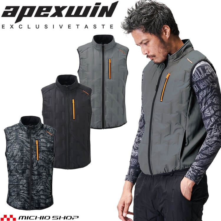 楽天市場】防寒服 ATACKBASE アタックベース ピンソニックベスト 53000