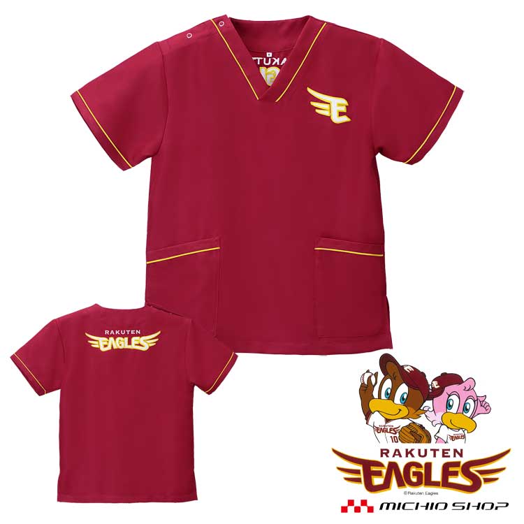 楽天市場】ユニフォーム（特集（日本の野球チーム）東北楽天ゴールデン