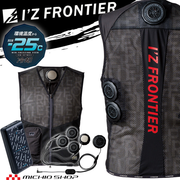 楽天市場】[即日発送]アイズフロンティア ペルチェ5個タイプインナー