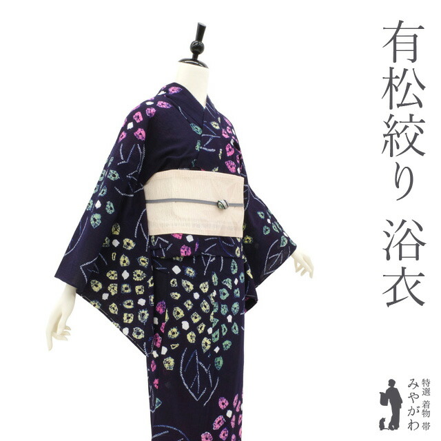 楽天市場】有松絞り 浴衣 あじさいの通販