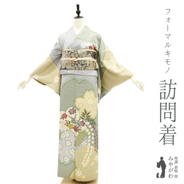 楽天市場】【新古品】 訪問着 着物 正絹 袷 グリーン系 桜 折り鶴 藤