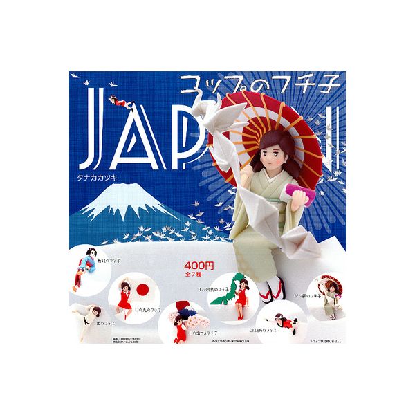 楽天市場】【期間限定】特価商品！まんがタイムきららリトルマスコット