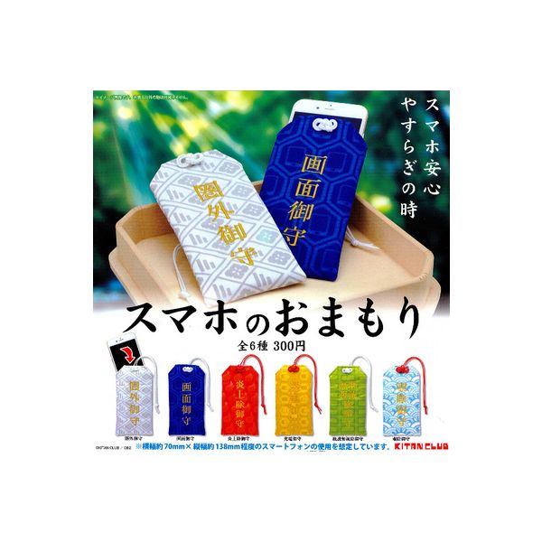 楽天市場】はらぺこあおむしボタンチャームキーチェーン全6種システム