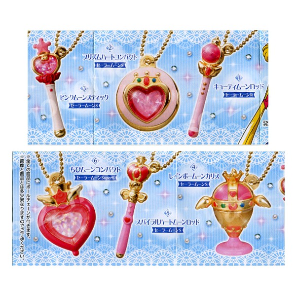 楽天市場】美少女戦士セーラームーンダイキャストチャーム2 全6種