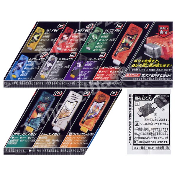 楽天市場】【送料無料】仮面ライダーW（ダブル）DXサウンドカプセル