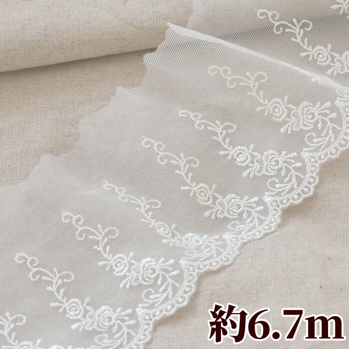 フランス アンティーク薔薇の花かご ウエディング用 チュールレース