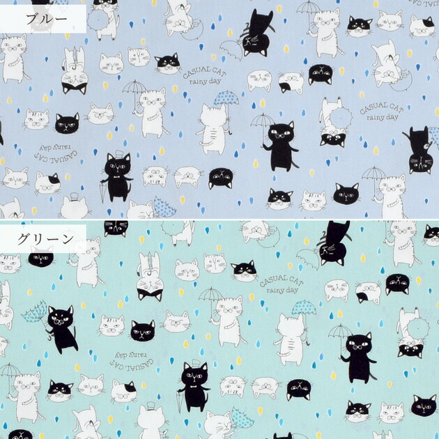 楽天市場】【スペシャルセール】 オックス 生地 レイニー デイ