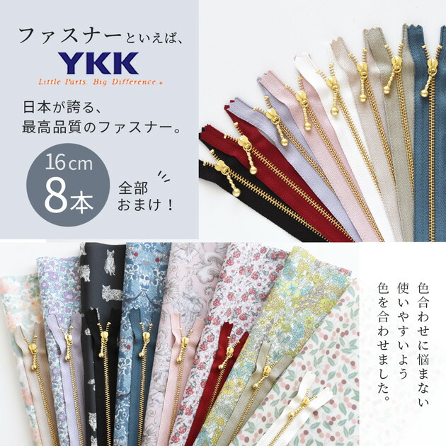 楽天市場】◇リニューアル記念 P10倍◇ リバティプリント つや消し