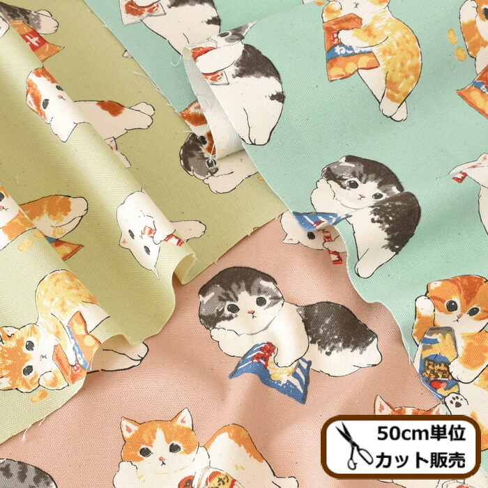 mofusand 猫海外限定確認用 mofusand 猫海外限定確認用 mofusand 猫