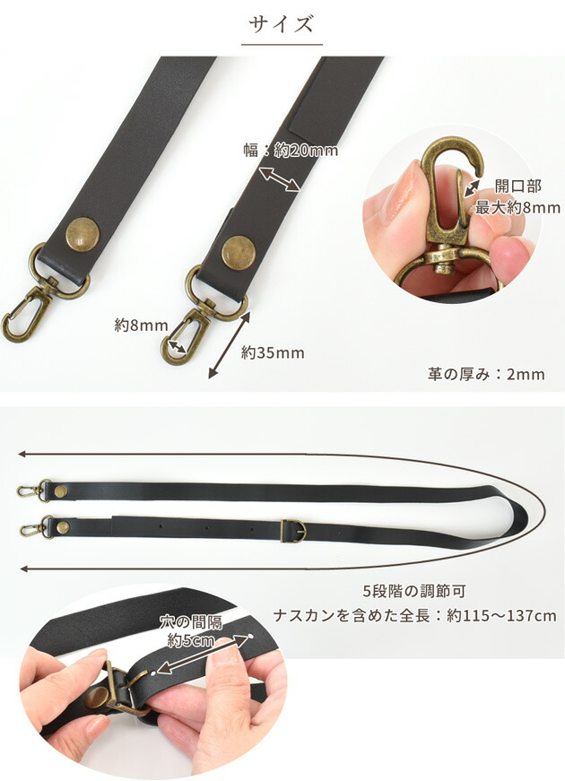 楽天市場】（完売しました） 本革 幅広 2cm幅 ショルダー 持ち手