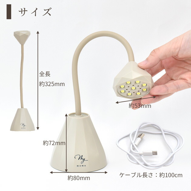 楽天市場】レジン 充電式 27W UV LED コードレス ライト MYmama