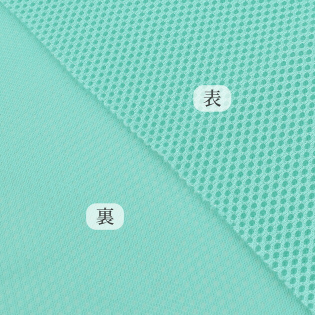 楽天市場】クッション ダブル ラッセル メッシュ 生地 幅広 約150cm幅