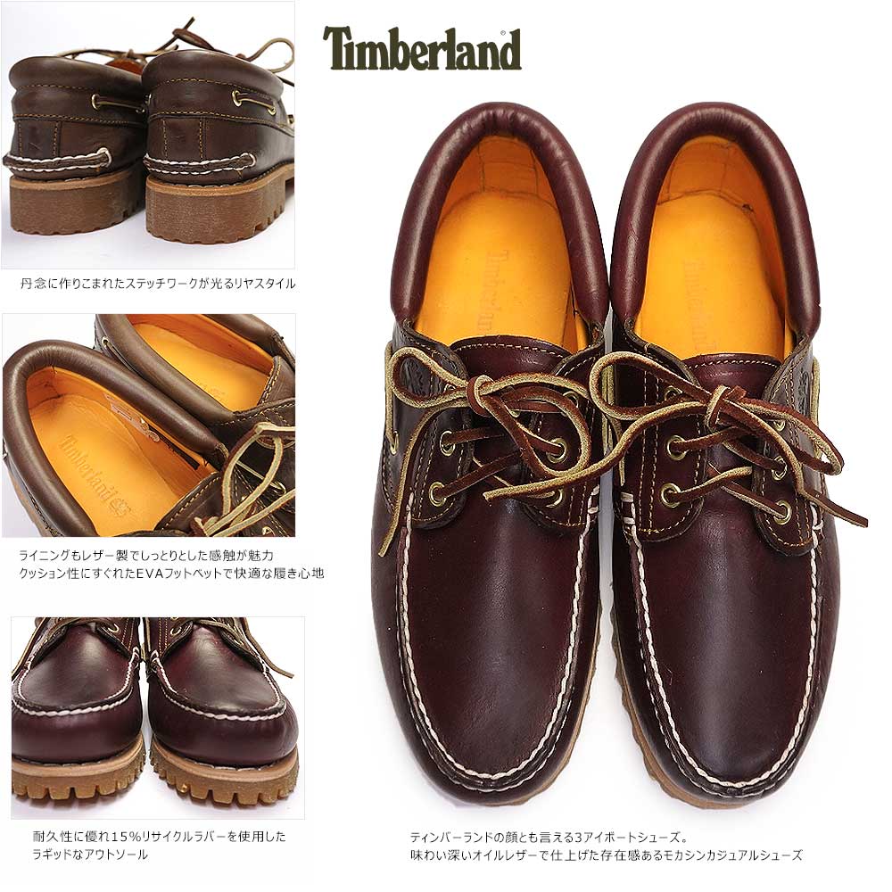 楽天市場】ティンバーランド デッキシューズ メンズ モカシン