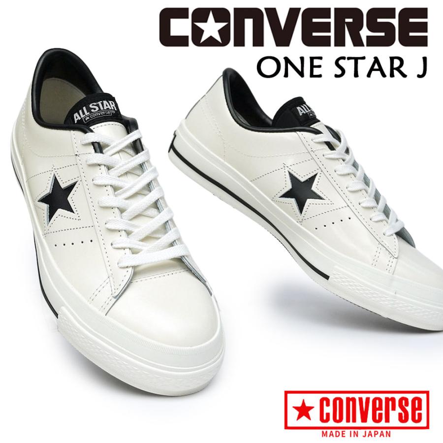 楽天市場】コンバース スニーカー ワンスター MADE IN JAPAN メンズ