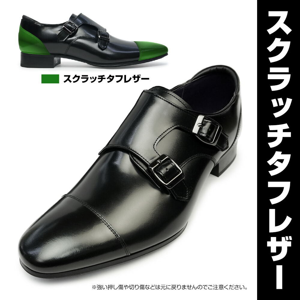 楽天市場】リーガル メンズ 37TR ビジネスシューズ ダブルモンク