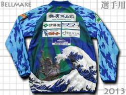 楽天市場】13/14 湘南ベルマーレ・フットサル ライトピステ・上下