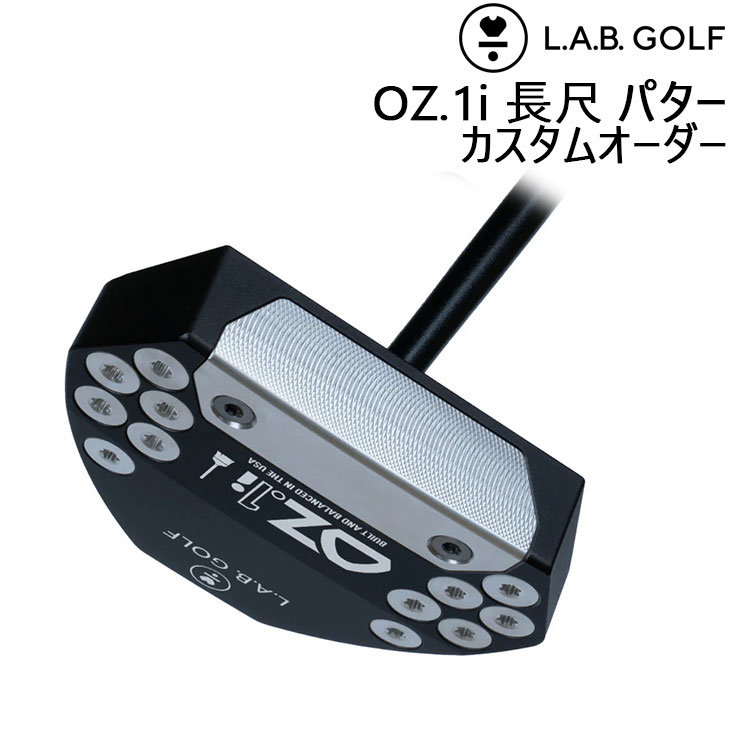 楽天市場】【メーカーカスタム】L.A.B. GOLF ラブ・ゴルフ 長尺 OZ.1i