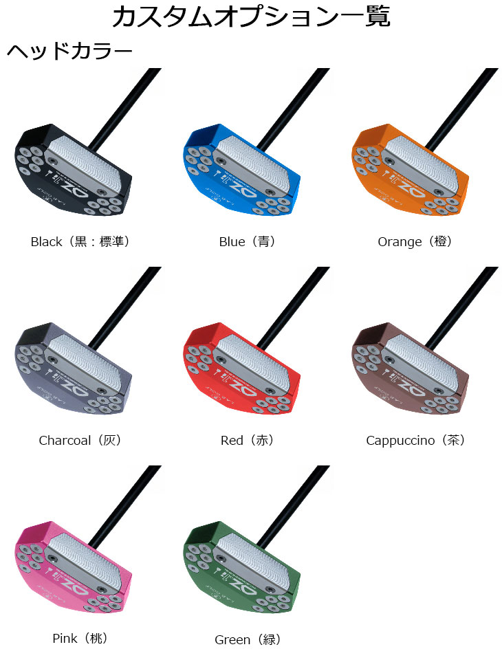 楽天市場】【メーカーカスタム】L.A.B. GOLF ラブ・ゴルフ 長尺 OZ.1i