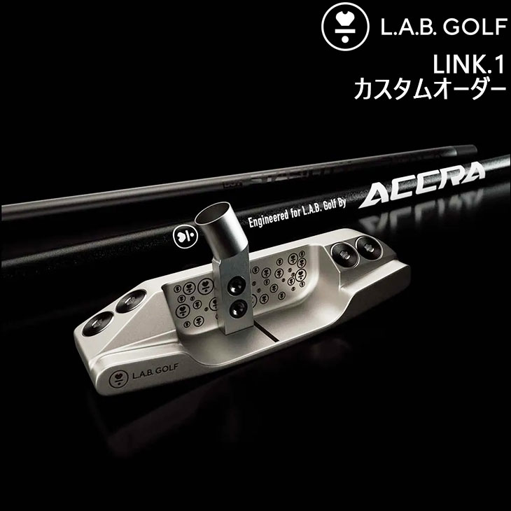 楽天市場】【メーカーカスタム】L.A.B. GOLF ラブ・ゴルフ LINK.1