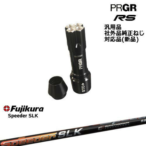 楽天市場】短尺 ドライバー プロギア（ブランドプロギア）（スポーツ