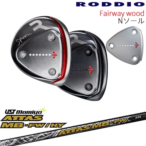 ロッディオ RODDIO FW 3W/アッタスFW335 65 X 7884 Roddio,ロッディオ