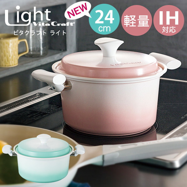 楽天市場】【エントリー最大P4倍＆クーポン有】ビタクラフト ライト