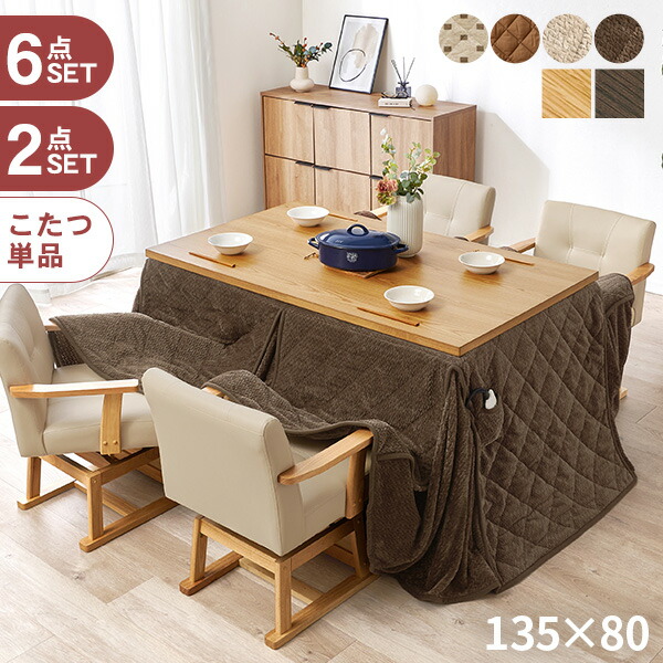 楽天市場】【エントリー最大P4倍＆クーポン有】高さ6段階ダイニング