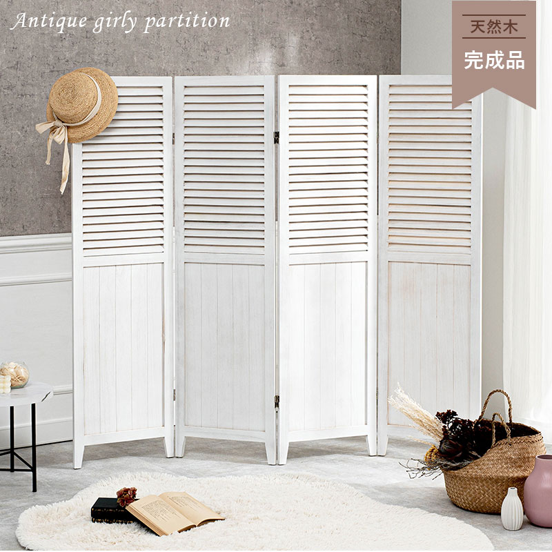 楽天市場】【エントリー最大P4倍＆クーポン有】パーテーション