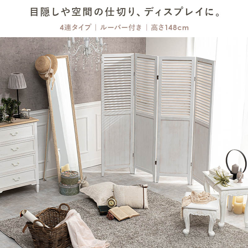 楽天市場】【エントリー最大P4倍＆クーポン有】パーテーション