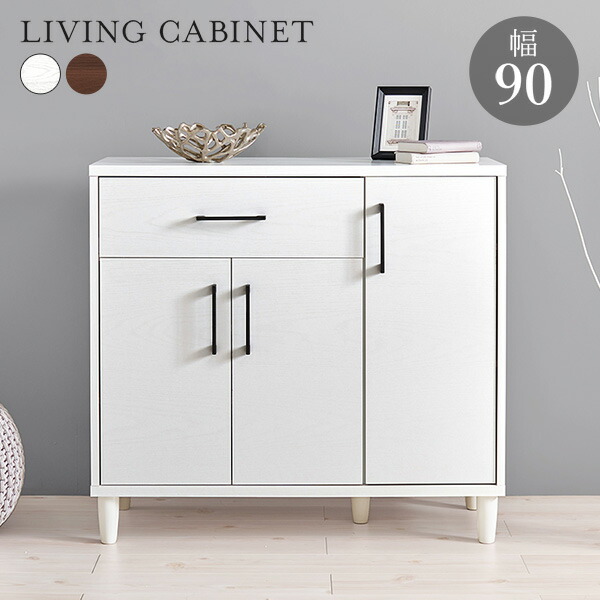 楽天市場】【エントリー最大P4倍＆クーポン有】脚付きキャビネット 幅