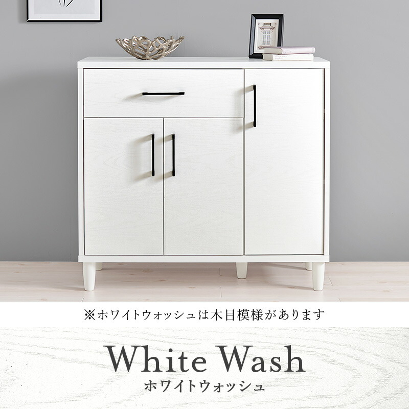 楽天市場】【エントリー最大P4倍＆クーポン有】脚付きキャビネット 幅