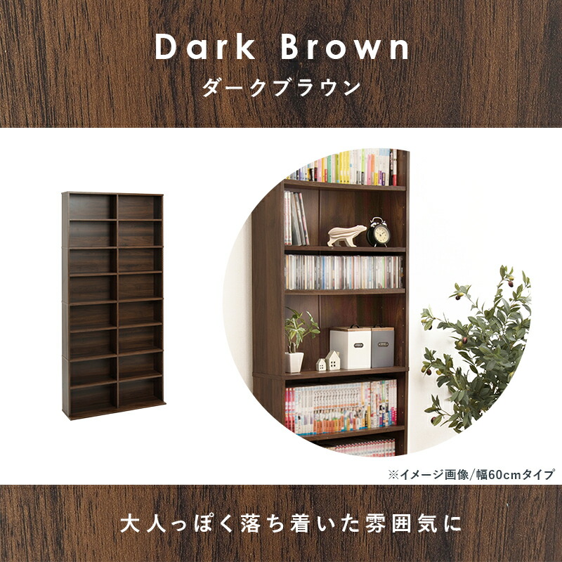 楽天市場】【エントリー最大P4倍＆クーポン有】大容量 本棚 スリム 幅