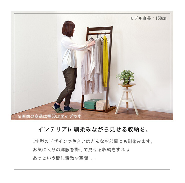 楽天市場】【エントリー最大P4倍＆クーポン有】L字型ハンガーラック