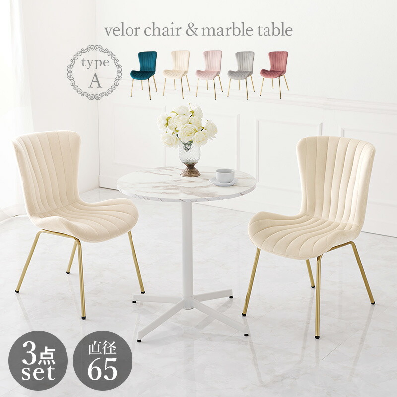 楽天市場】【エントリー最大P4倍＆クーポン有】マーブルホワイトカフェ