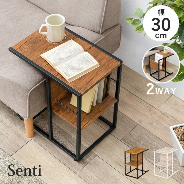 楽天市場】【エントリー最大P4倍＆クーポン有】選んで使える2WAYサイド