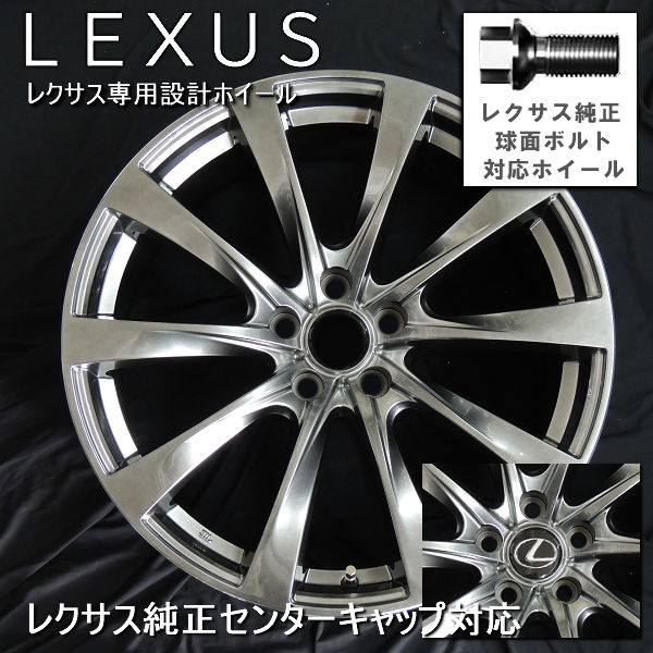 楽天市場】送料無料20系 レクサスNX ボルト車レクサス純正センター