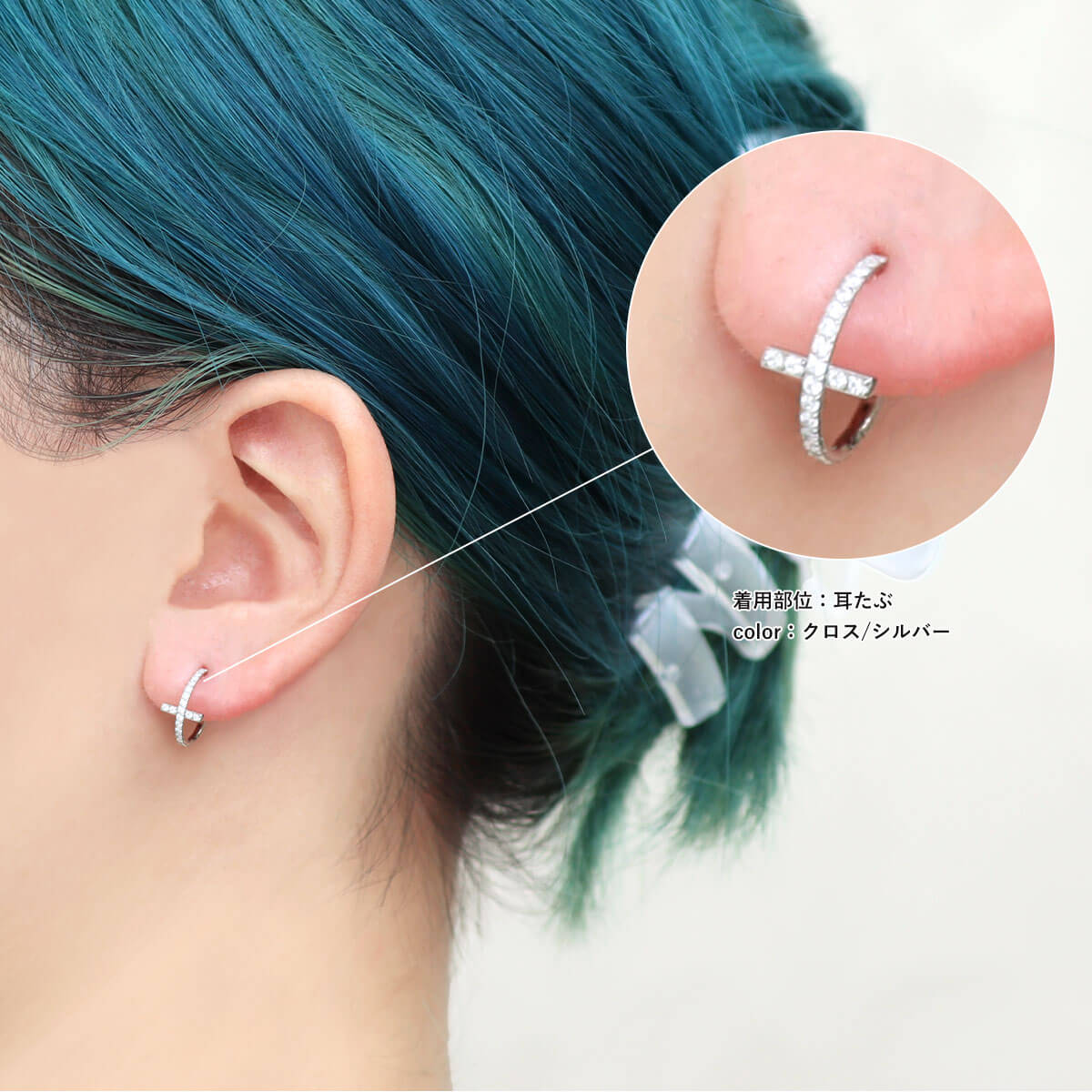 楽天市場】ボディピアス 16G 14G クロス＆ツイスト ジュエル