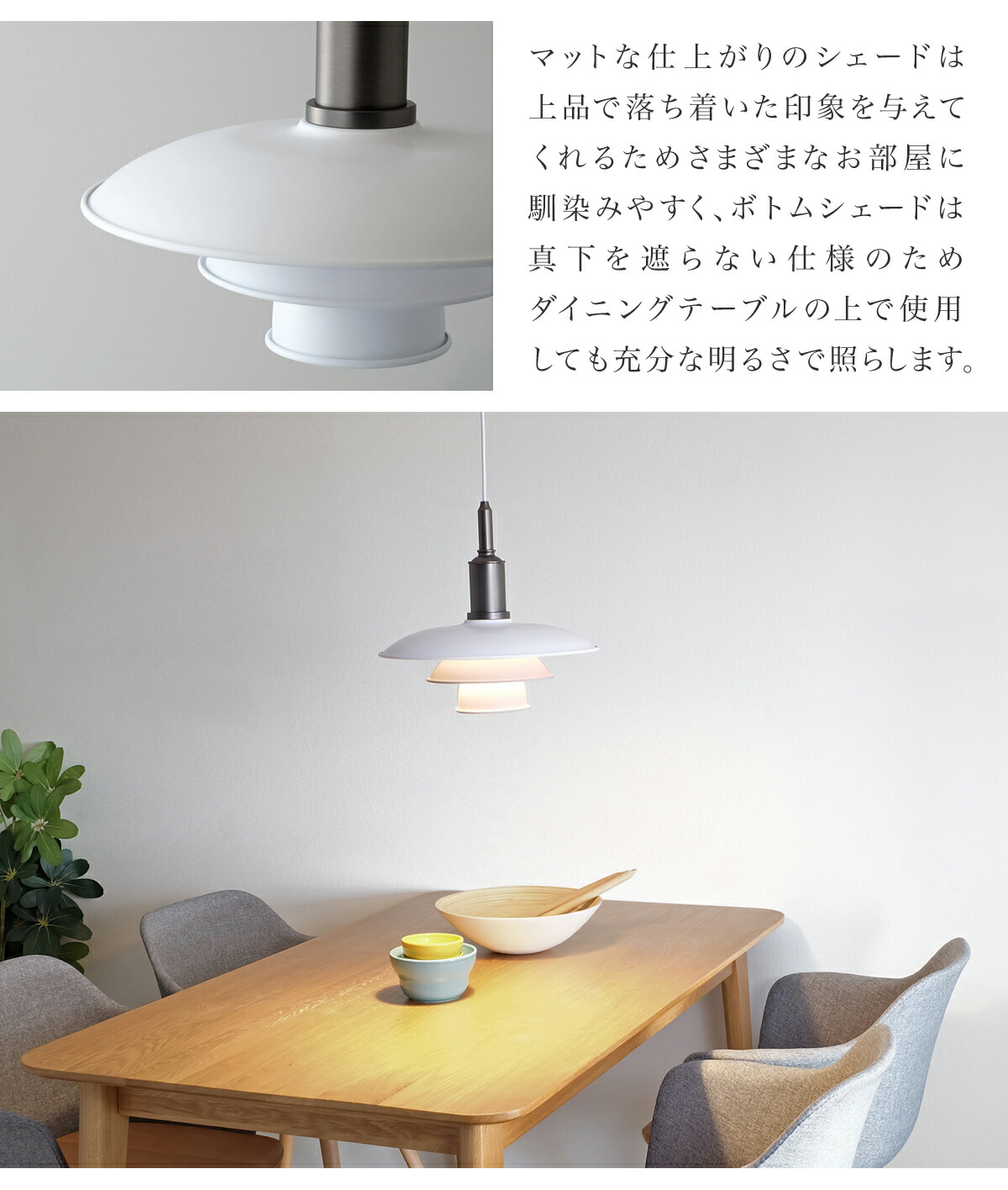 楽天市場】PH3 1/2-3 ペンダントライト ホワイト 北欧デザイン ポール