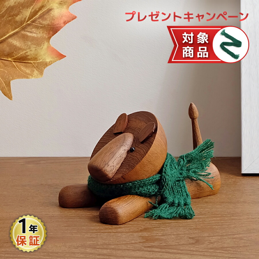 楽天市場】ロイヤルペット ライオン Royalpet Lion 木製玩具