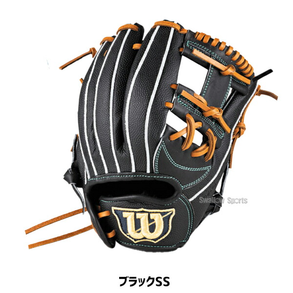 楽天市場】野球 グローブ 軟式 ウィルソン D-MAX デュアル 軟式