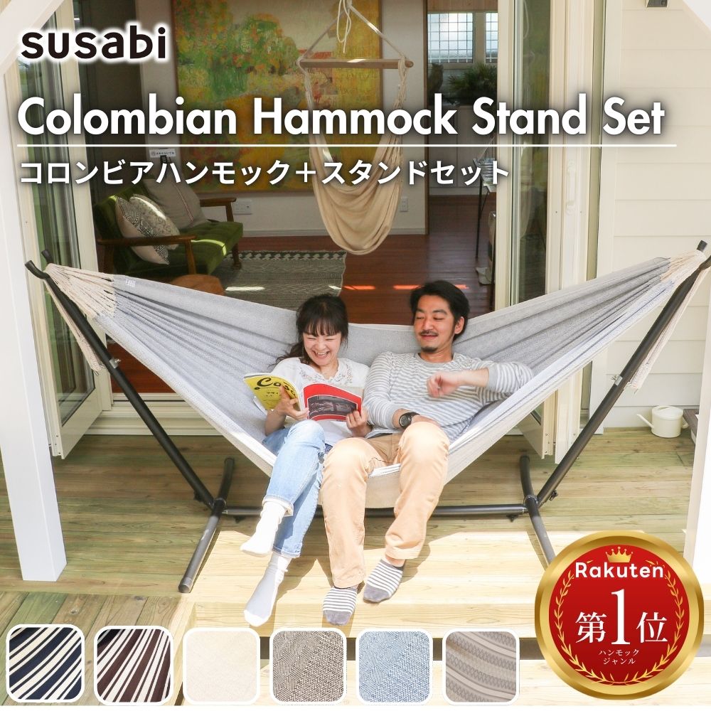 楽天市場】【MAX3500円OFF中!】＼専門店のハンモック／ ハンモック