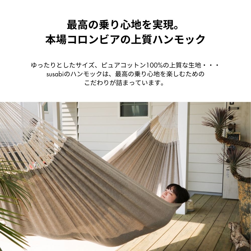 楽天市場】【MAX3500円OFF中!】＼専門店のハンモック／ ハンモック